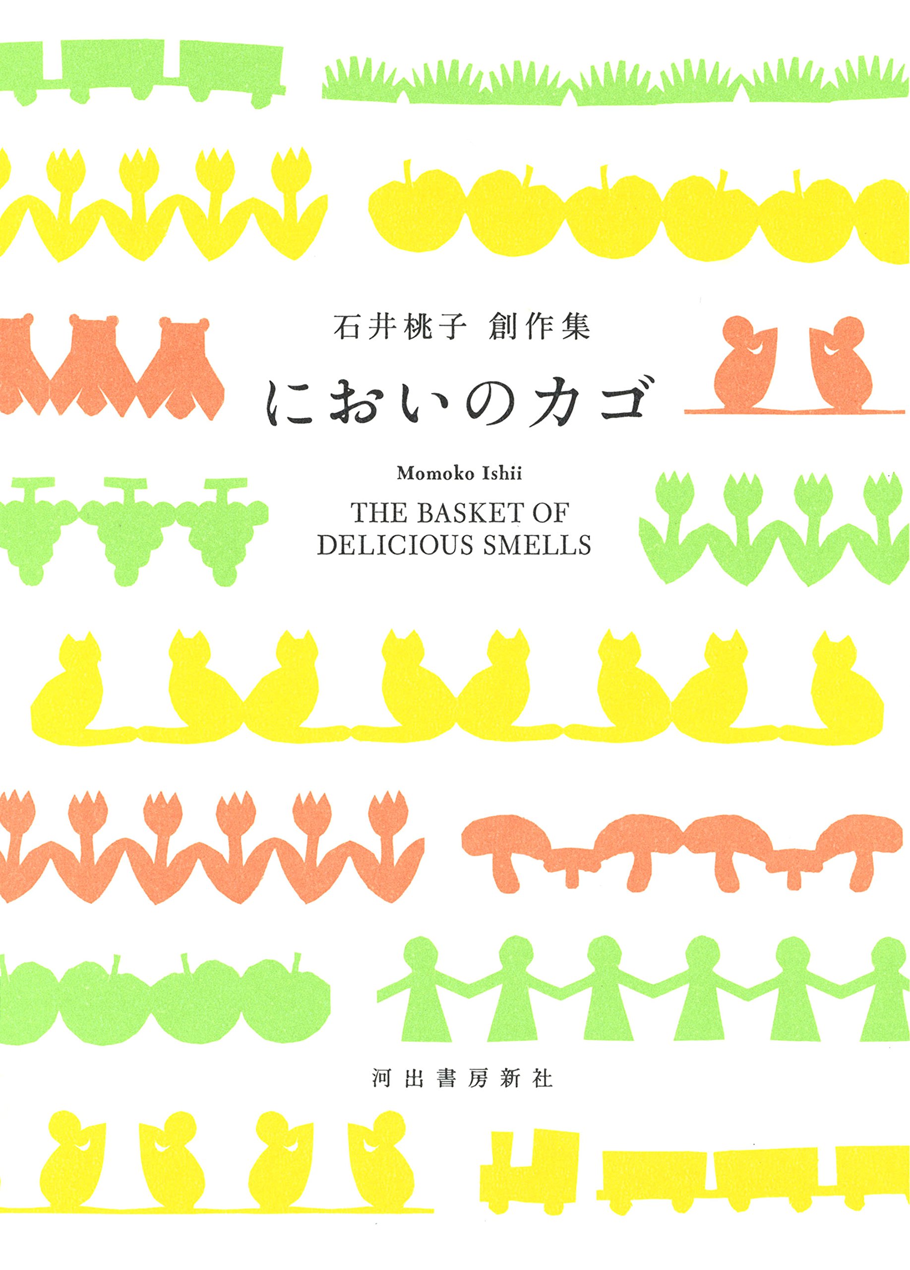 石井桃子全集 1-7巻セット 石井桃子集 全7巻揃 ｜ 1998〜99年・岩波書店 ｜ 児童文学 | 古本